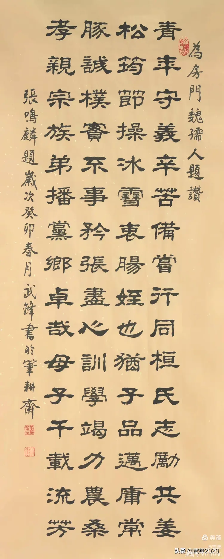 隶属